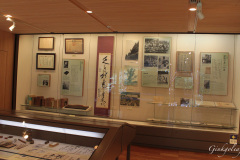 Makino Garten und Museum