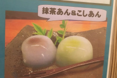 Nonoka Dessert Mizu Manju