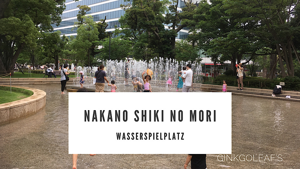 Nakano Shiki no Mori Park (Wasserspielplatz)