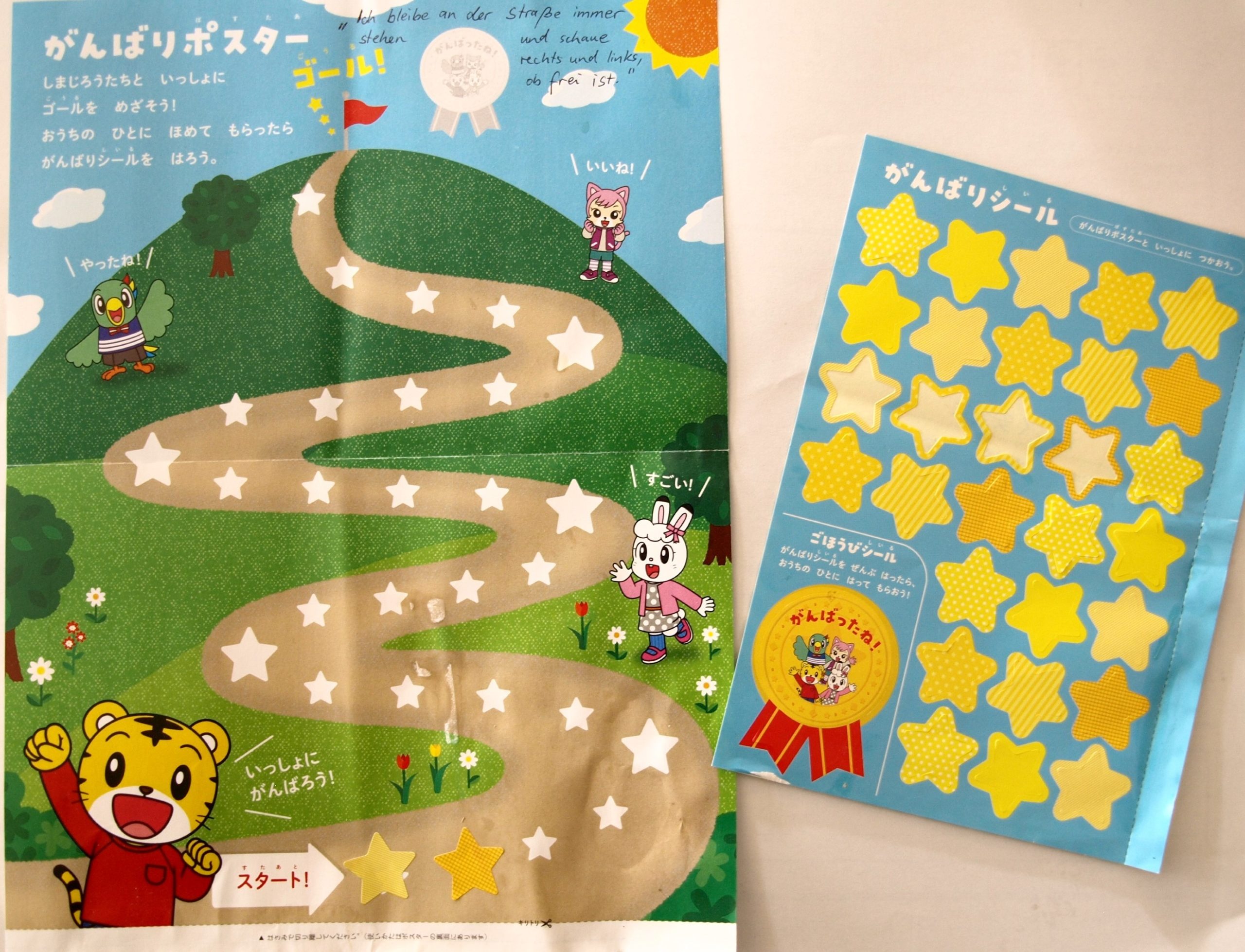 Sticker-Challenge mit den in Japan beliebten Kindergarten-Charakteren von "Shimajiro"